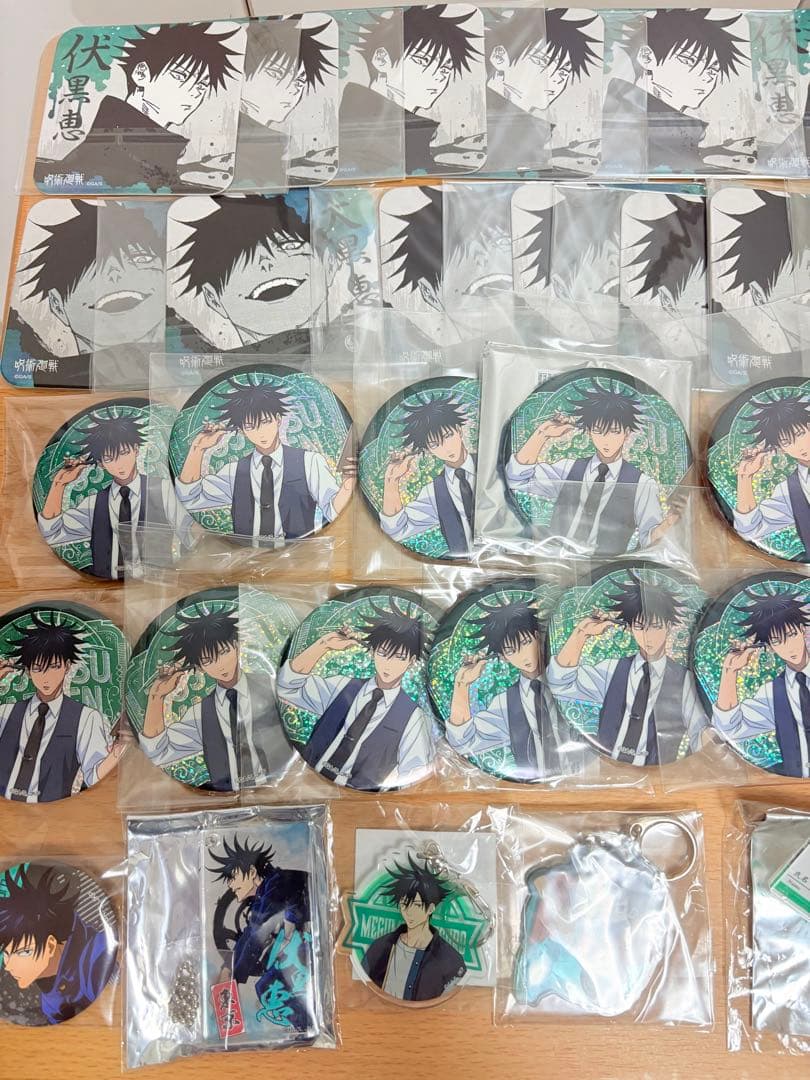 伏黒恵グッズ まとめ売り