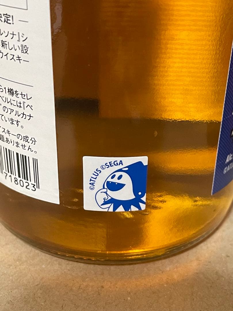 ペルソナ×三郎丸蒸留所コラボウイスキー シングルカスク三郎丸 2本セット