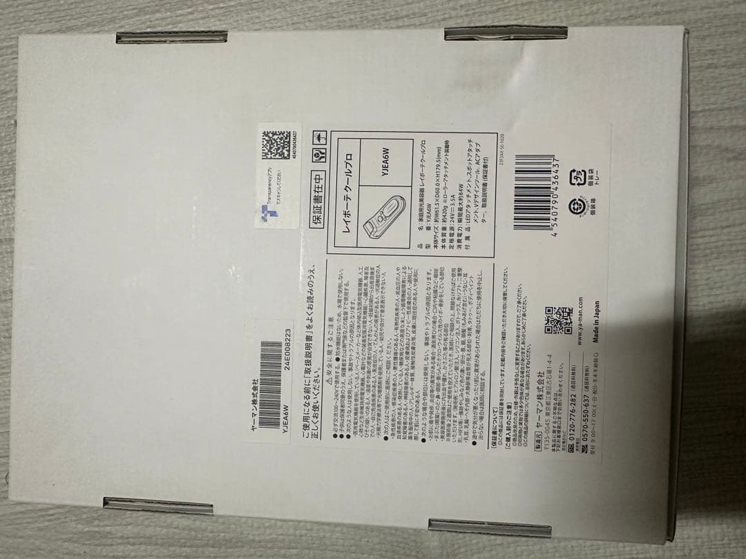 YAMAN フラッシュ脱毛器 YJEA6W