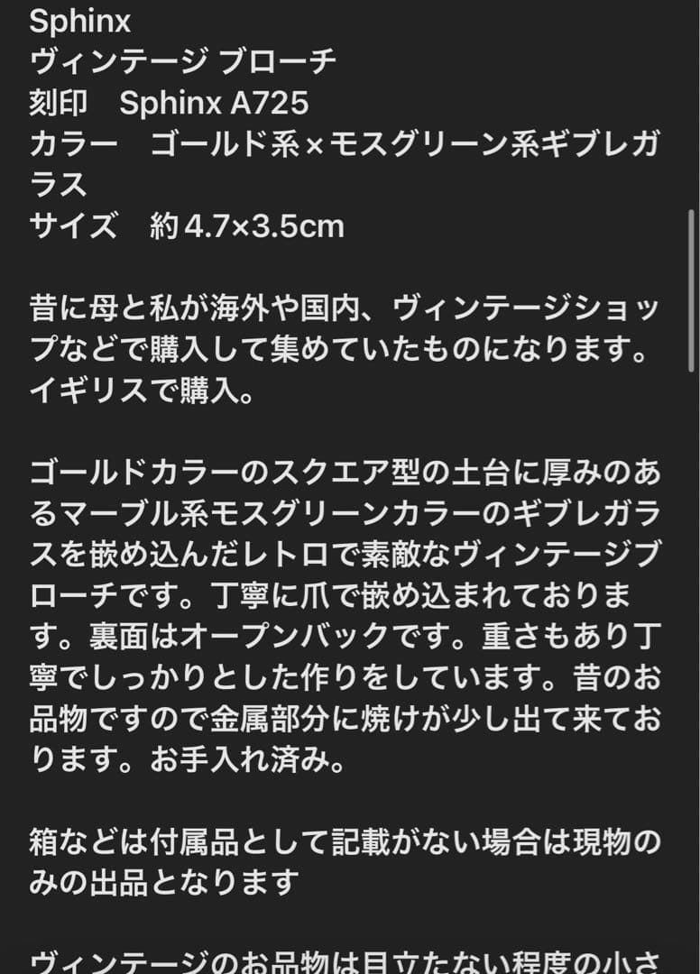 猫柴様おまとめ4点
