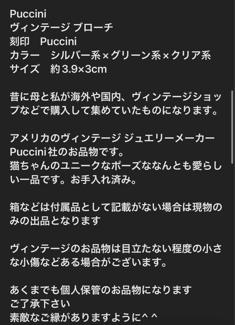 猫柴様おまとめ4点