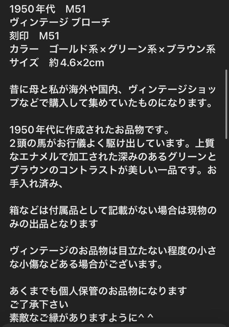 猫柴様おまとめ4点
