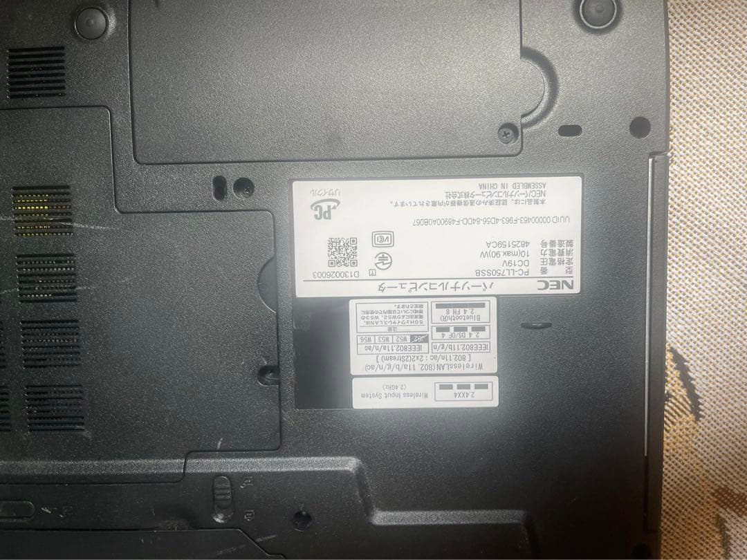 【NEC 】 ノ-トパソコン 第4世代 Core i7 Windows11