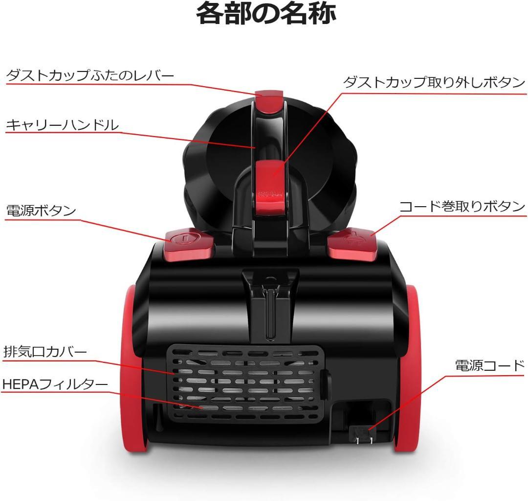 掃除機 キャニスター 20000Pa 超強力吸引 ハイパワー 小型 軽量
