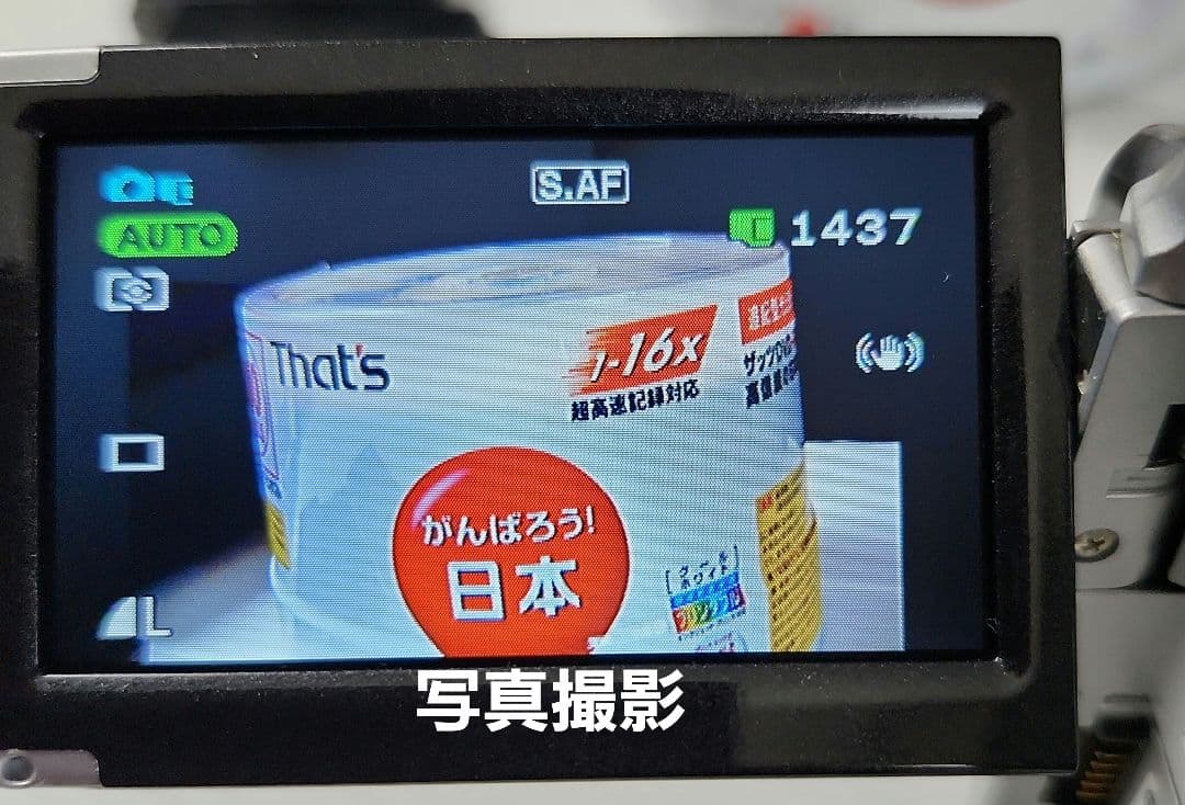 Canon HDビデオカメラ HV10