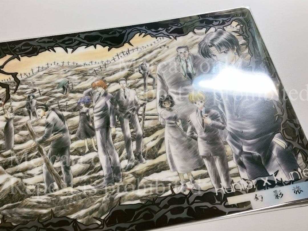 幻影旅団 下敷き 1点 旧アニメ ハンターハンター