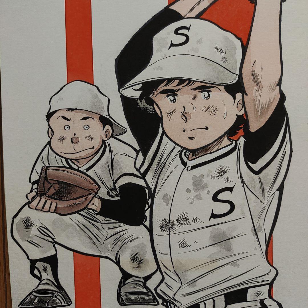 ヒットエンドラン　サンデー連載　2色カラー　原画　はちべいさん専用