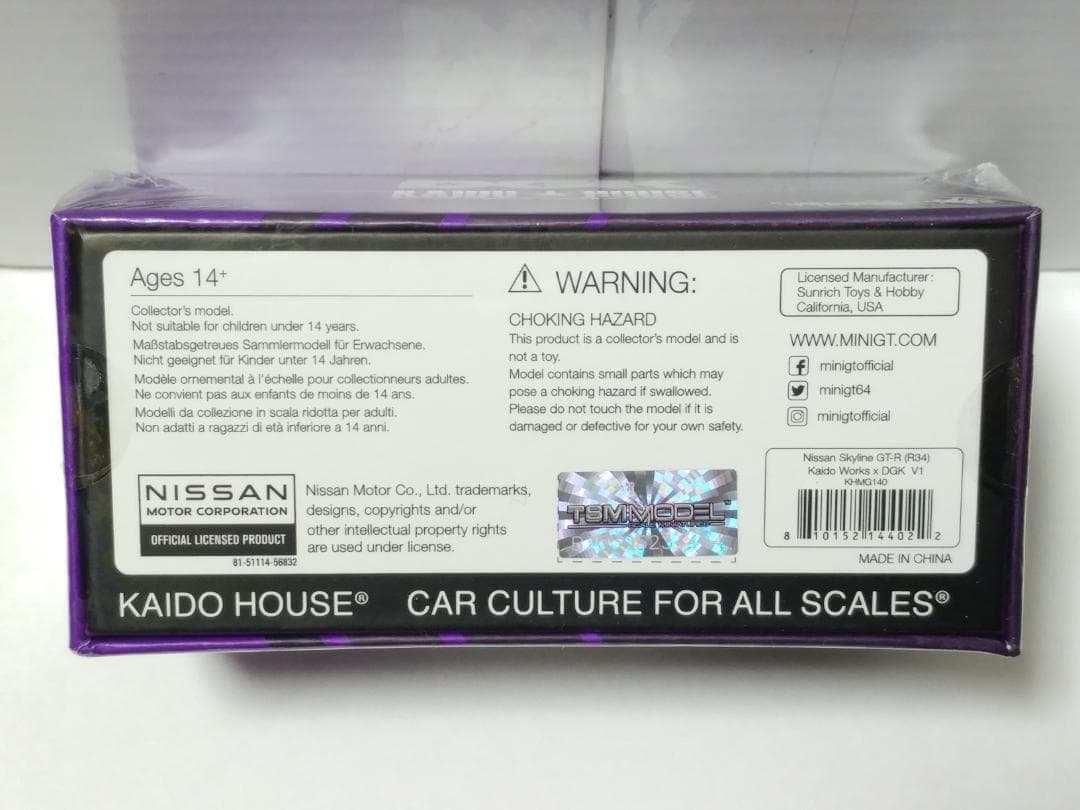 MINI GT 1/64 日産 スカイライン GT-R R34 街道ハウス