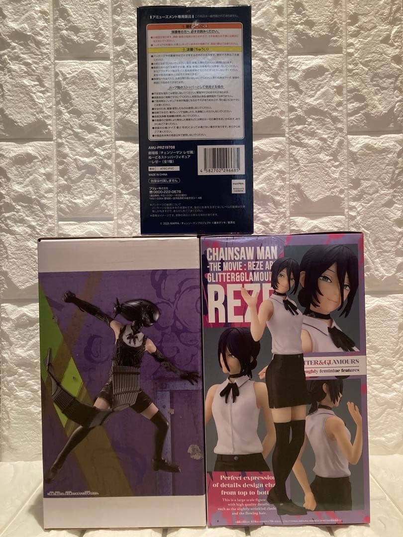 チェンソーマン フィギュア Grandista ボム ぬーどるストッパー レゼ