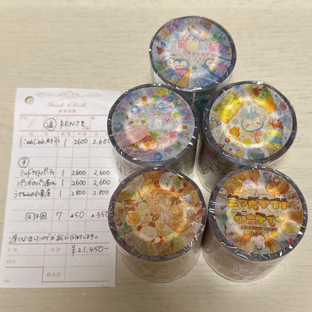 RENさま専用ページ