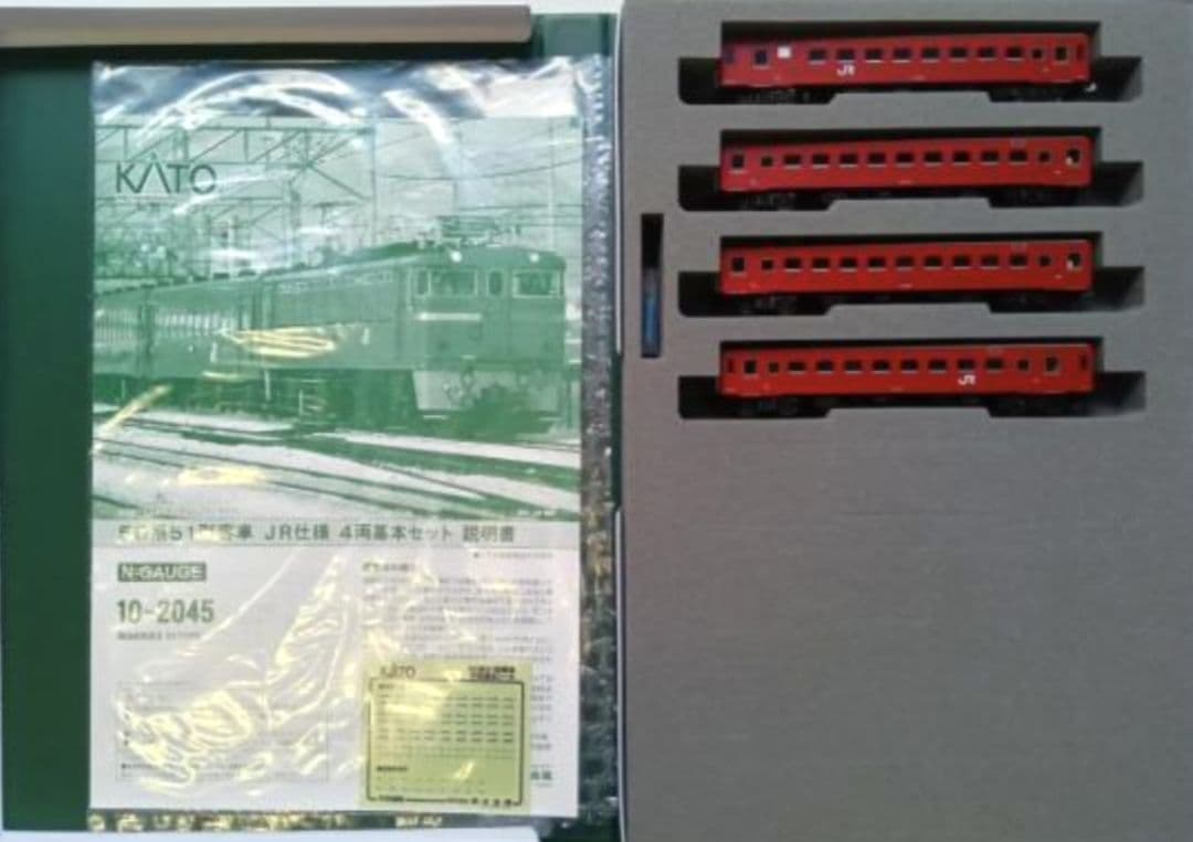 ◆【未使用】KATO　10-2045 50系51形客車　JR仕様　4両基本セット