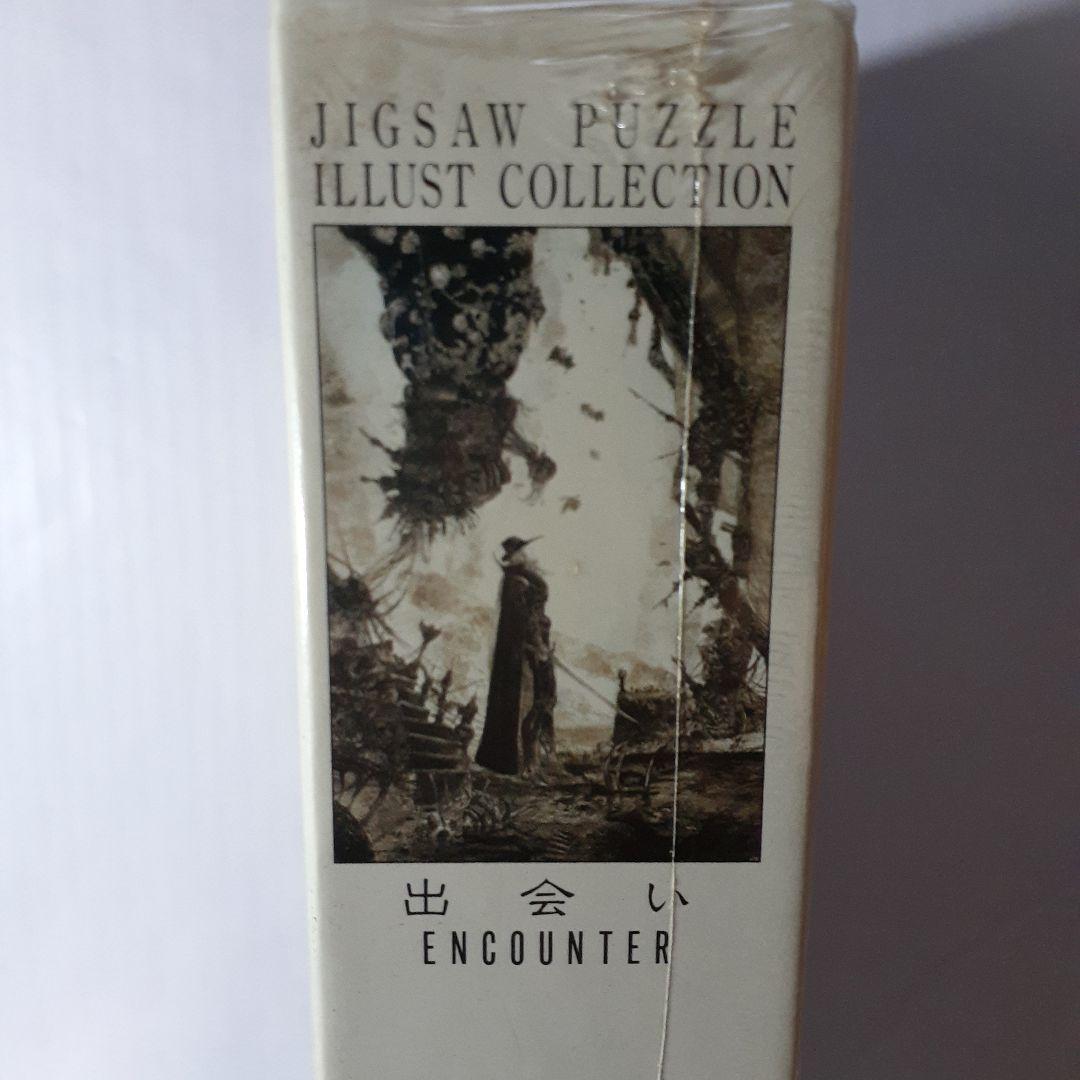 廃盤 未開封　天野喜孝　1000ピース ジグソーパズル 　「出会い」
