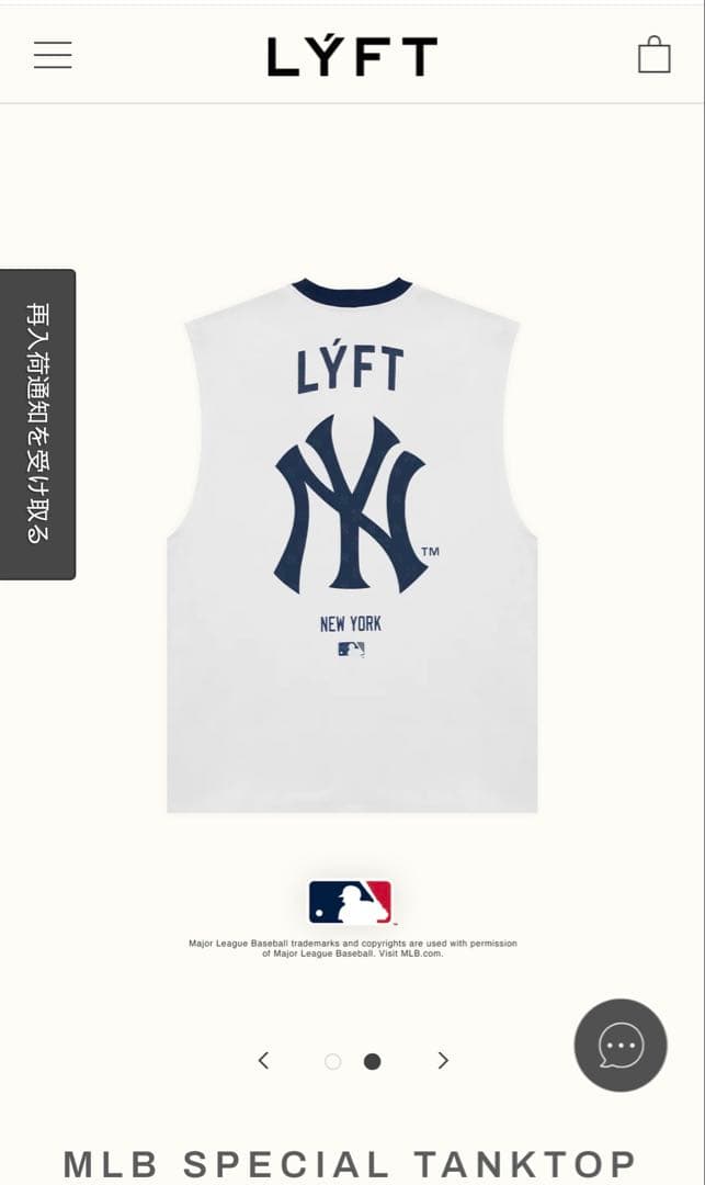 ほ*や様 LYFT MLB タンクトップ　ノースリーブ　Sサイズ