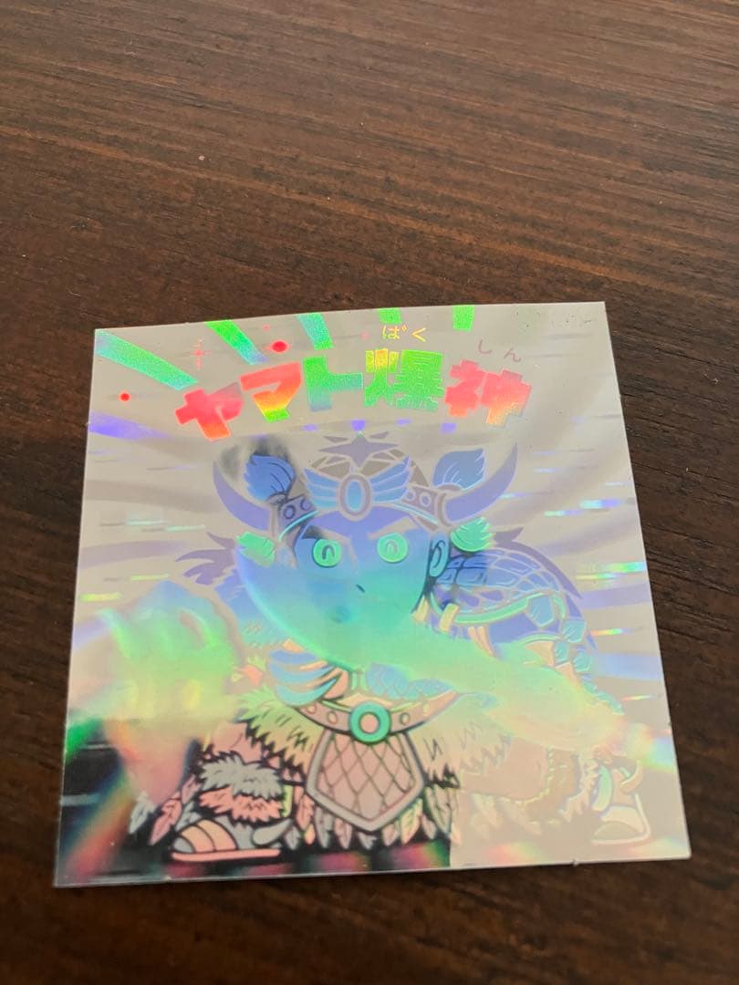 ビックリマンシール ヤマト爆神他　18枚セット