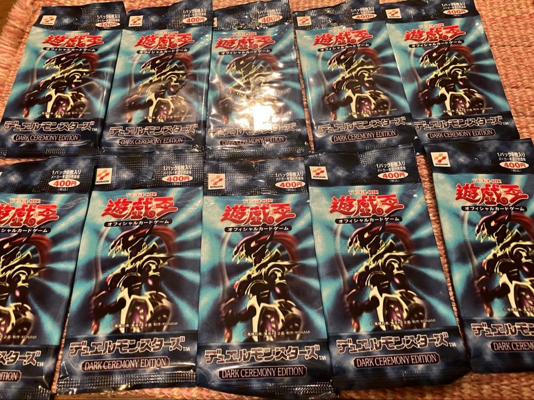 遊戯王 デュエルモンスターズ ダークセレモニーエディション　値下げ9日20時まで
