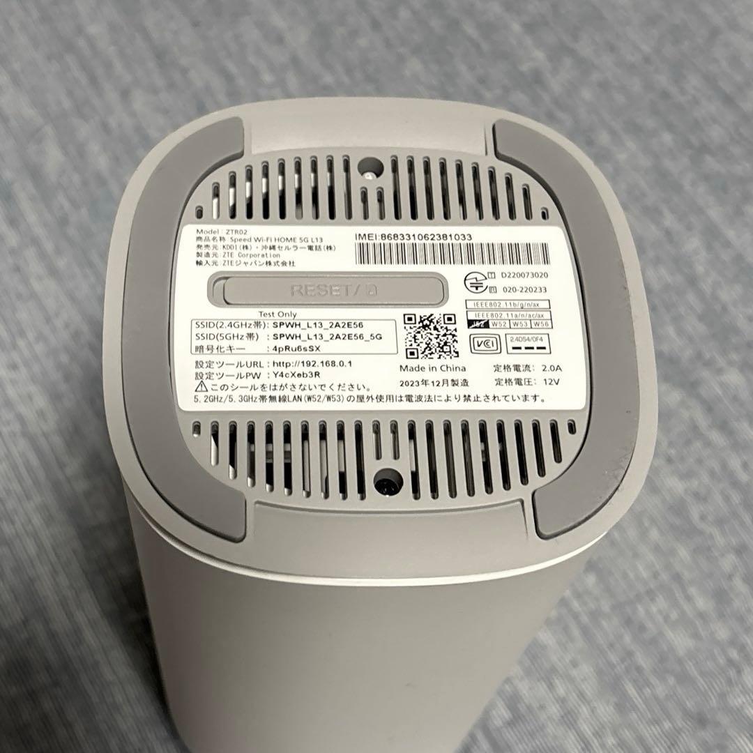 スピードwifiホーム5G L13