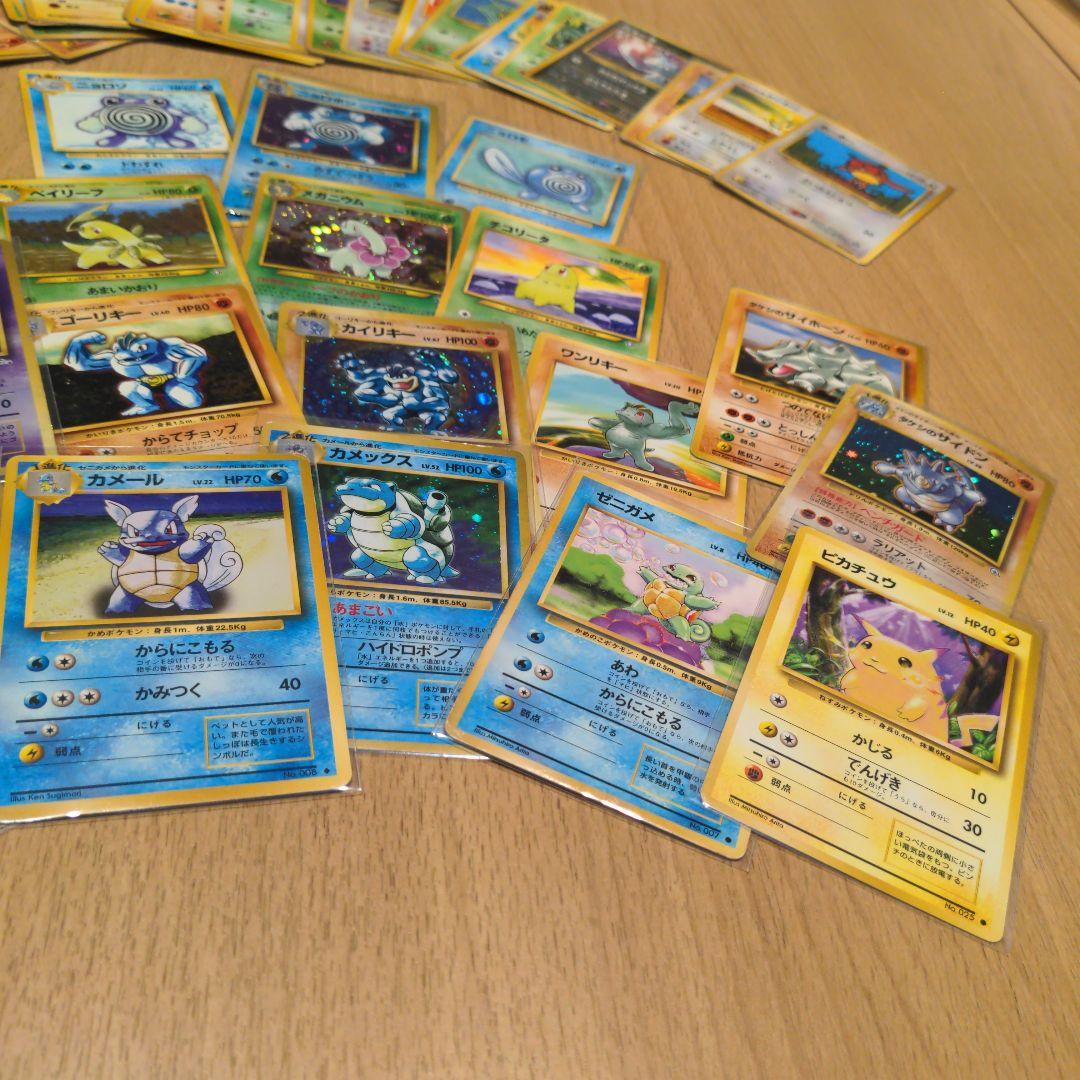 五*門様 ポケモンカード 旧裏 のみ 50枚 まとめ売り 当時物 カメックス キ