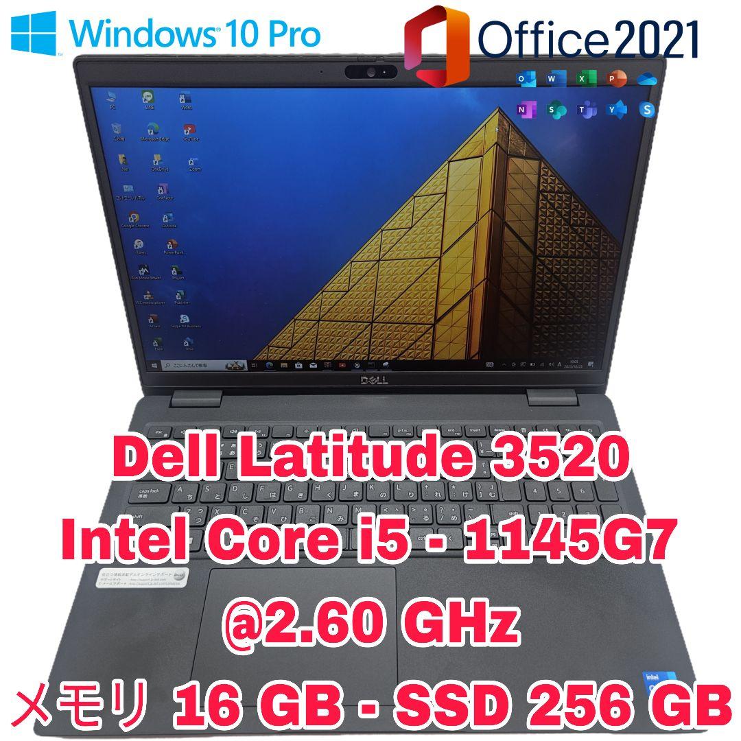 Dell Latitude 3520 | Core i5 - 第11世代