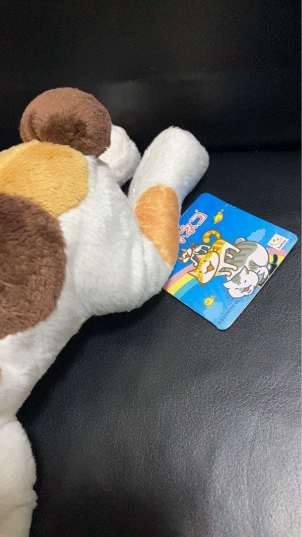 レア！フリュー つみネコ くったりぬいぐるみ２ 三毛猫
