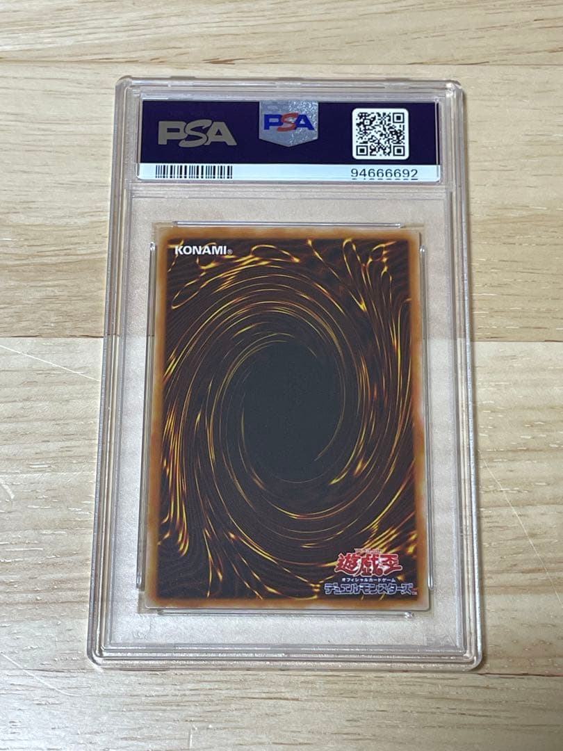 遊戯王　悪魔のサイコロ　PSA10 シークレット