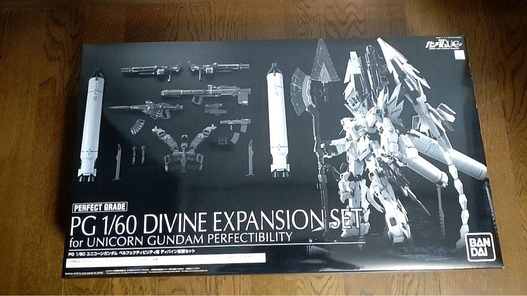 ユニコーンガンダム パーフェクトビリティ 1/60 拡張パック　セット