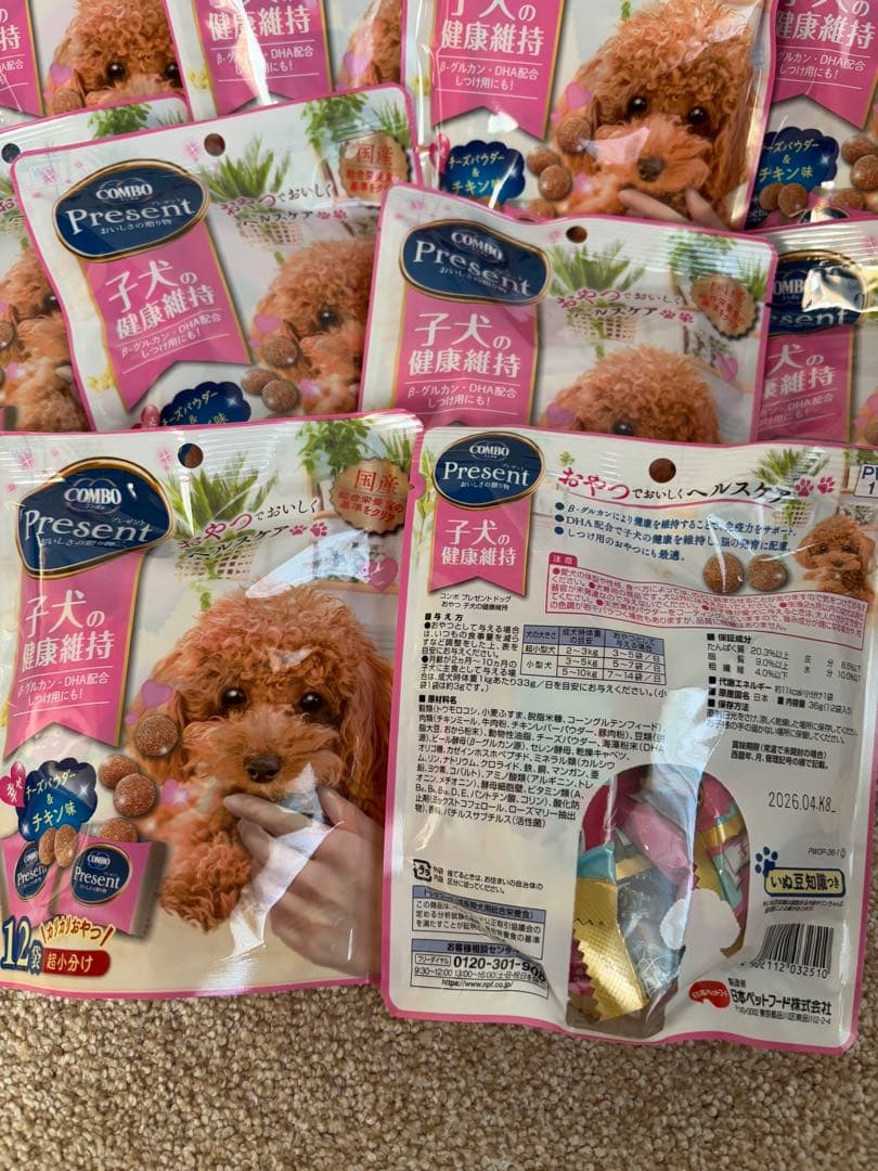 Nutro シュプレモ 子犬用10kg(1kg×10袋) 国産おやつ10袋‼️