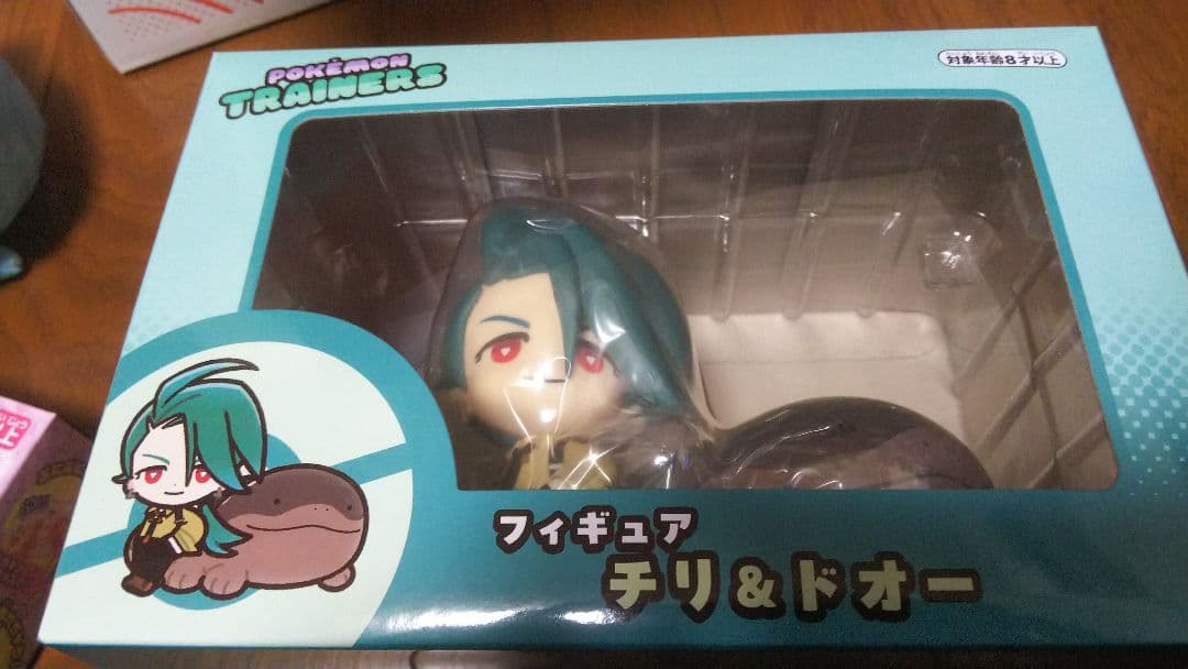 ピカピカボックス2026