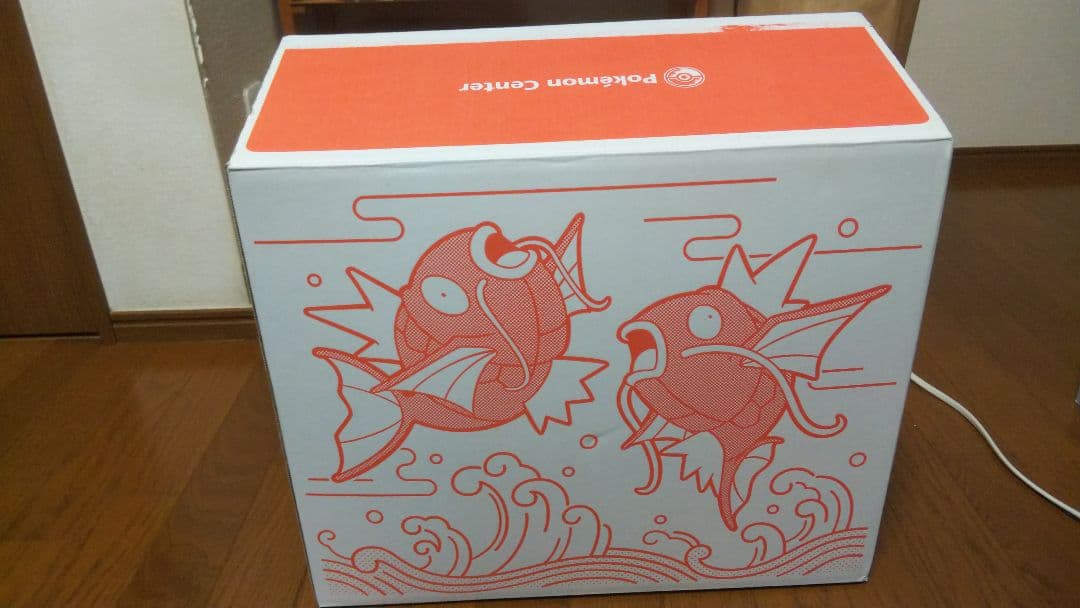 ピカピカボックス2026