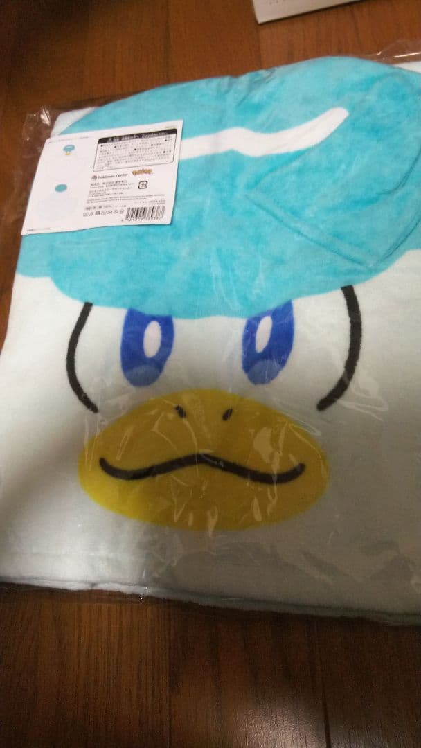 ピカピカボックス2026