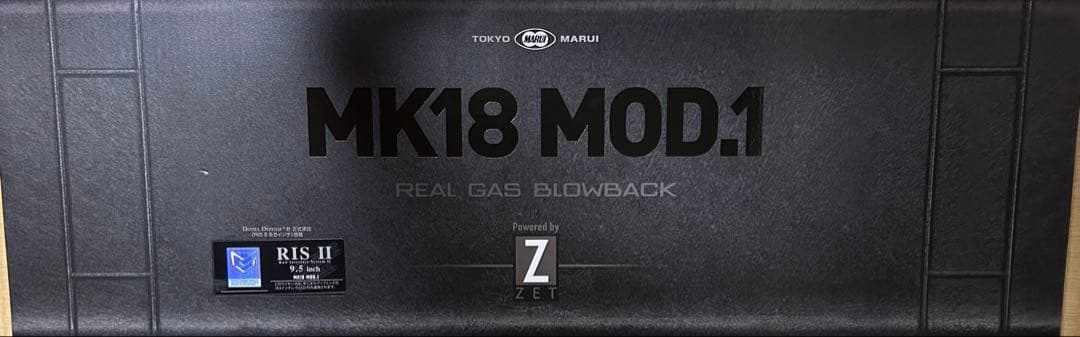 東京マルイ MK18 MOD.1 リアルガスブローバック