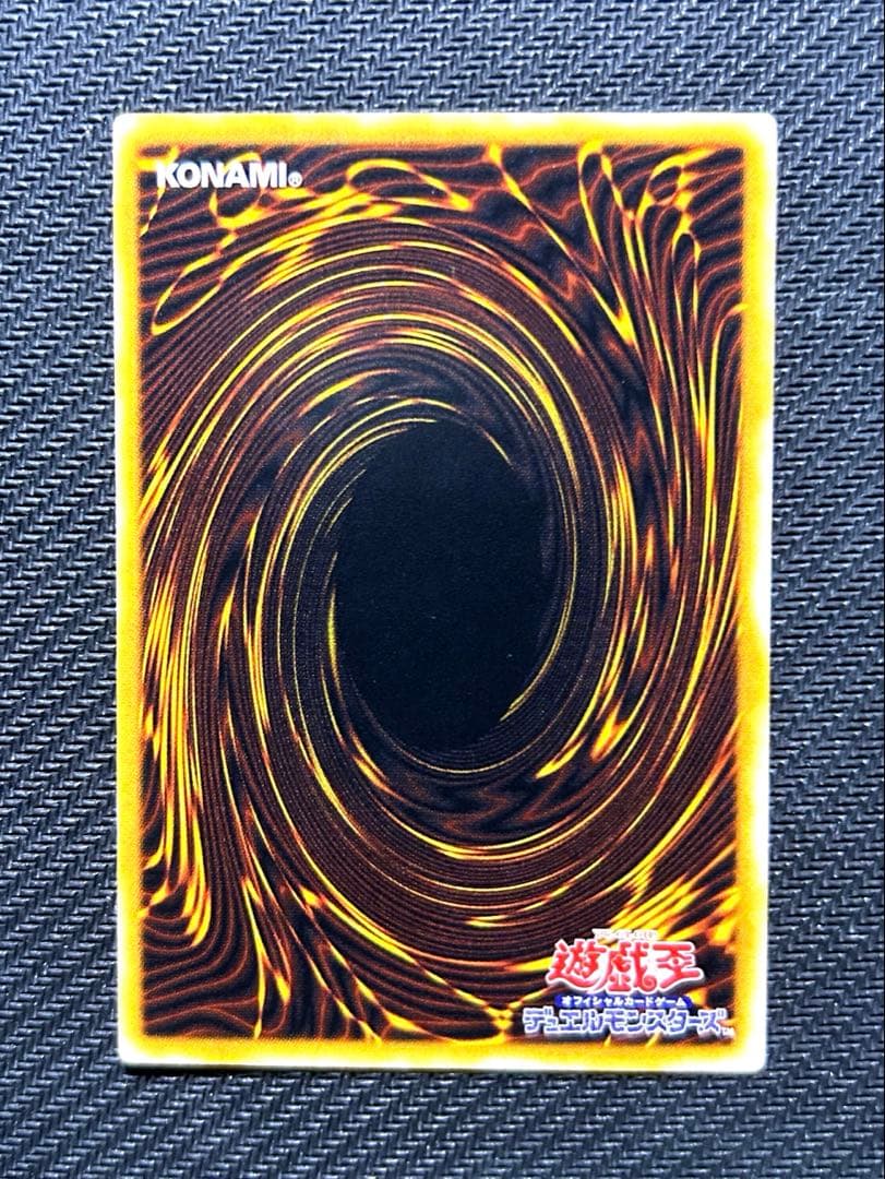 遊戯王 ブラックマジシャン アルティメットレア