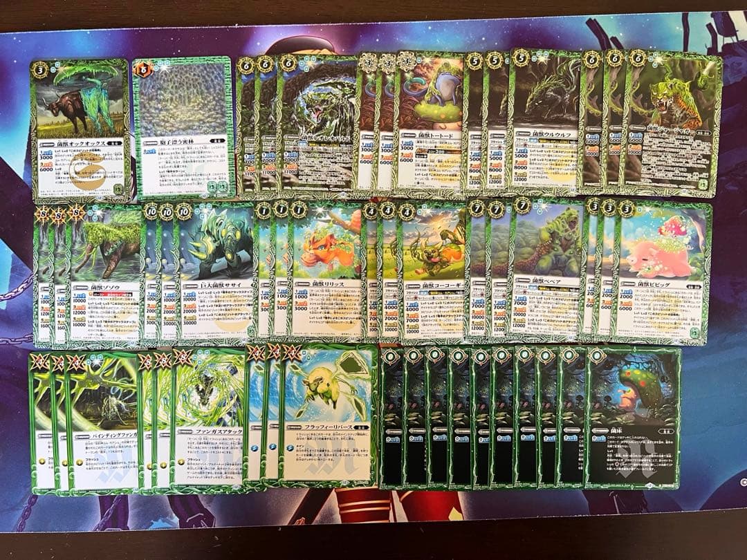 バトスピ　菌樹　ユム・カアシュ　デッキ② バトルスピリッツ