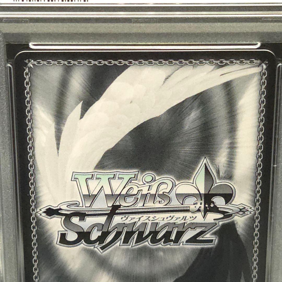 夏の思い出　大空スバル　SSP　サイン　PSA10　ホロライブ