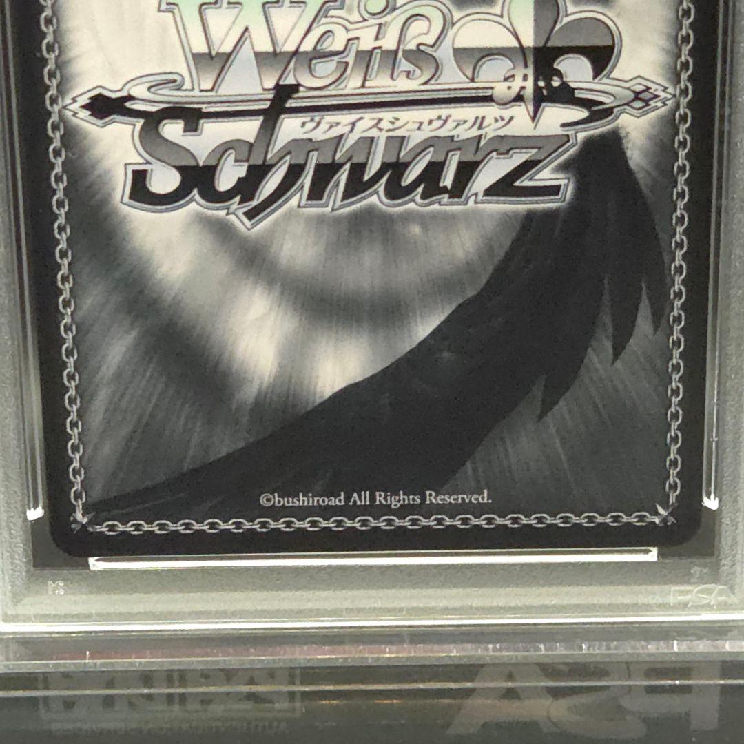 夏の思い出　大空スバル　SSP　サイン　PSA10　ホロライブ