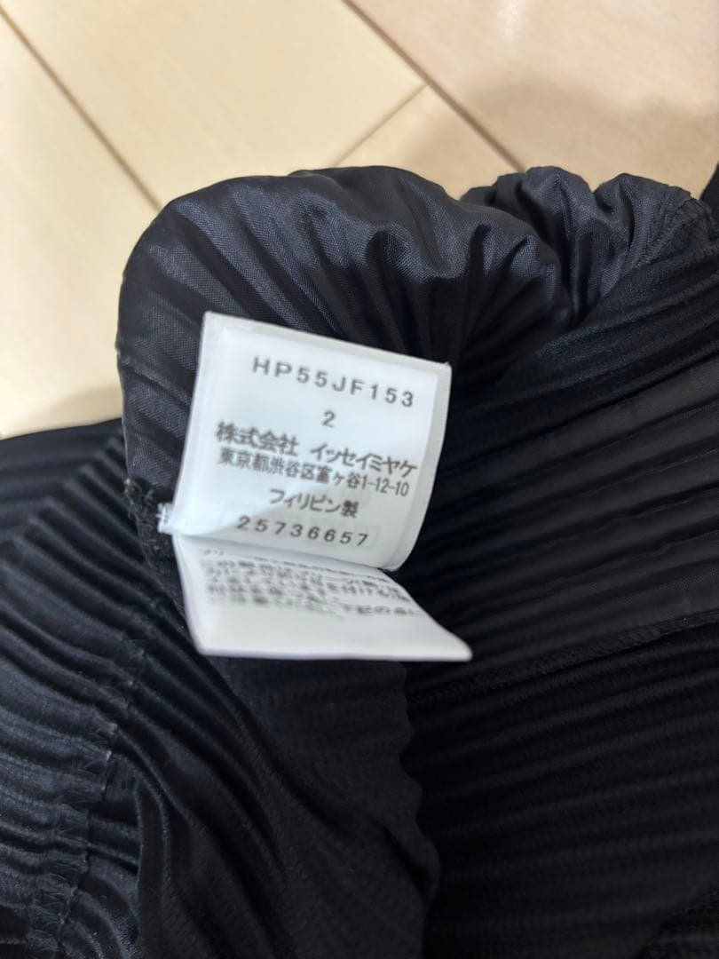 HOMME PLISSE ISSEY MIYAKE サルエルパンツ サイズ2