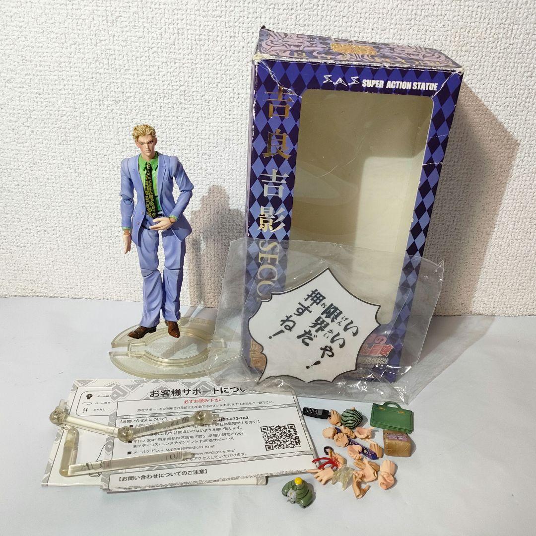 ☆　超像可動　ジョジョフィギュア　吉良吉影　シアーハートアタック　☆