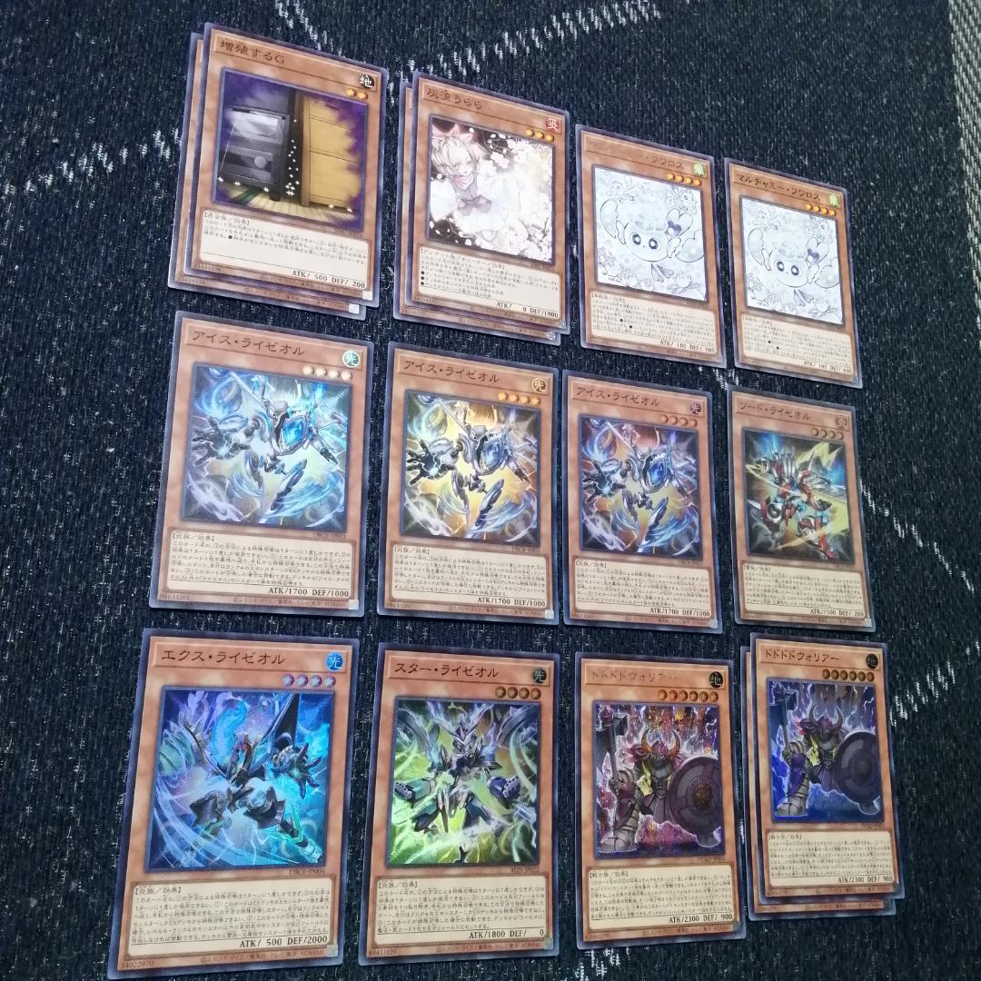 遊戯王　オノマト　ライゼオル　デッキ　マルチャミー・フワロス　[03720]