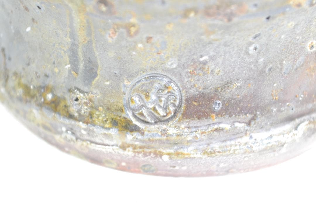 茶道具　大徳寺管長　小田　雪窓師書付　信楽焼　ウズクマル花入　楽入造