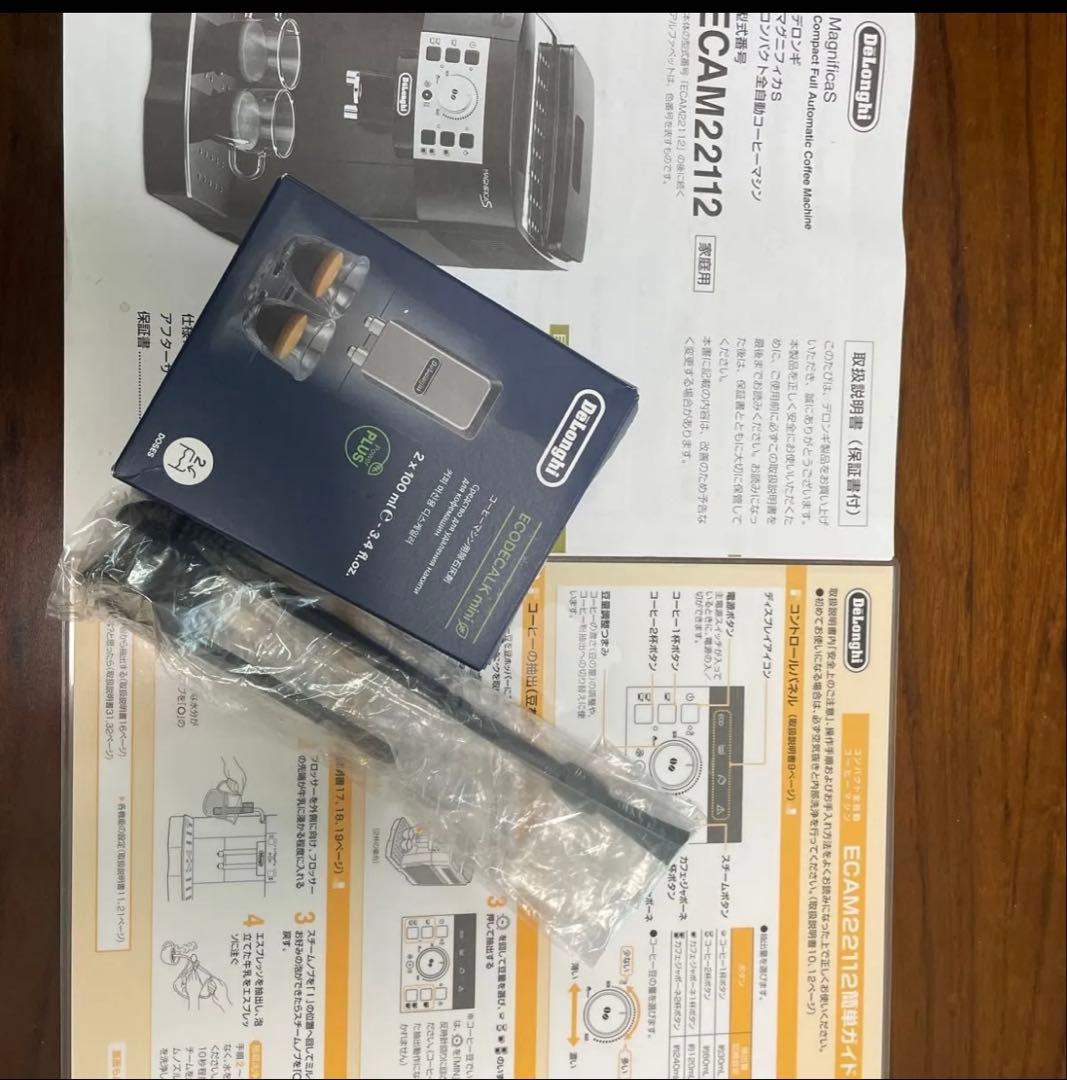 De'Longhi(デロンギ) マグニフィカS エスプレッソECAM22112W