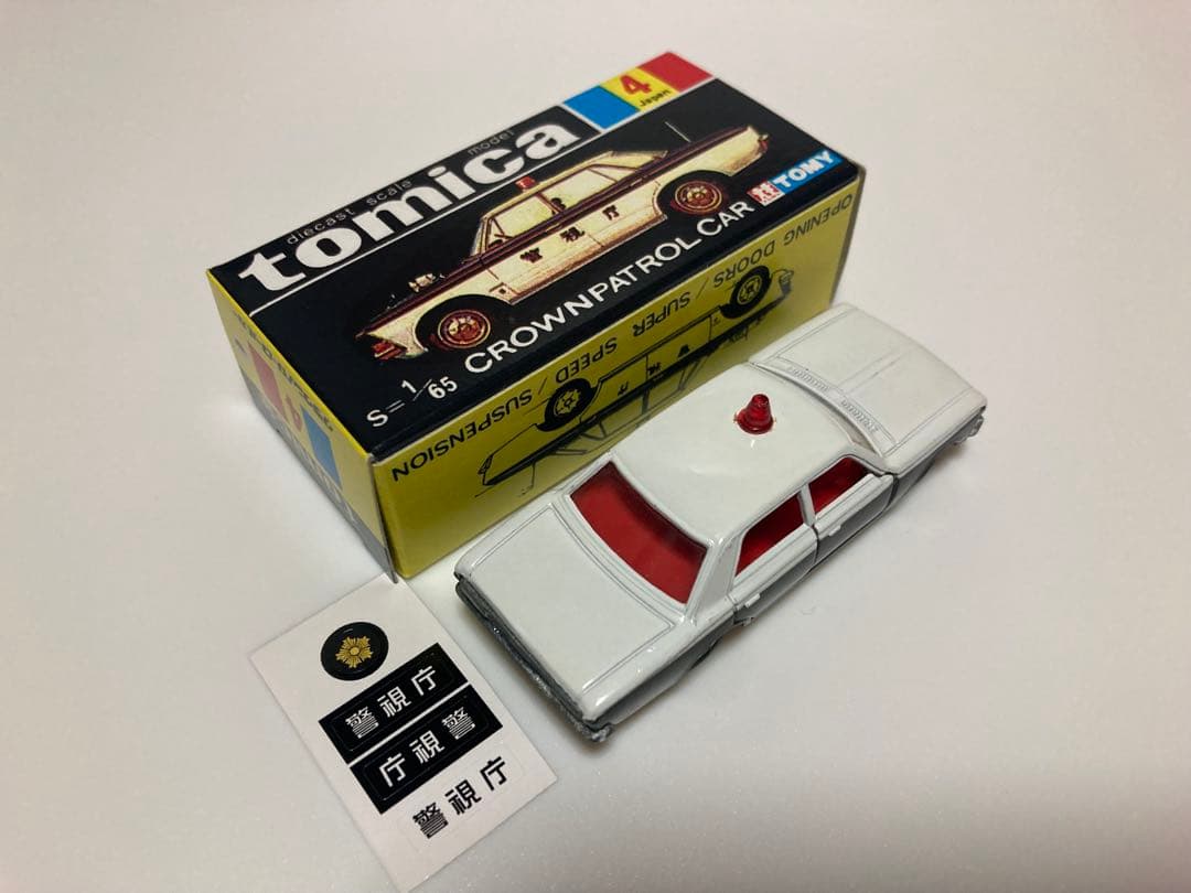 トミカ　日本製　クラウン　パトロールカー　1Aホイール　赤色灯Bタイプ　シール付