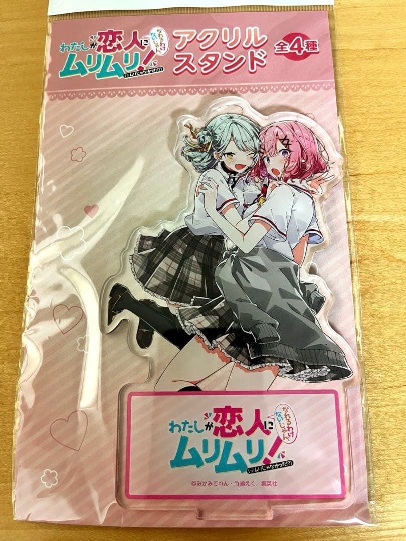 わたしが恋人になれるわけないじゃん、ムリムリ！　わたなれPOPUPグッズセット