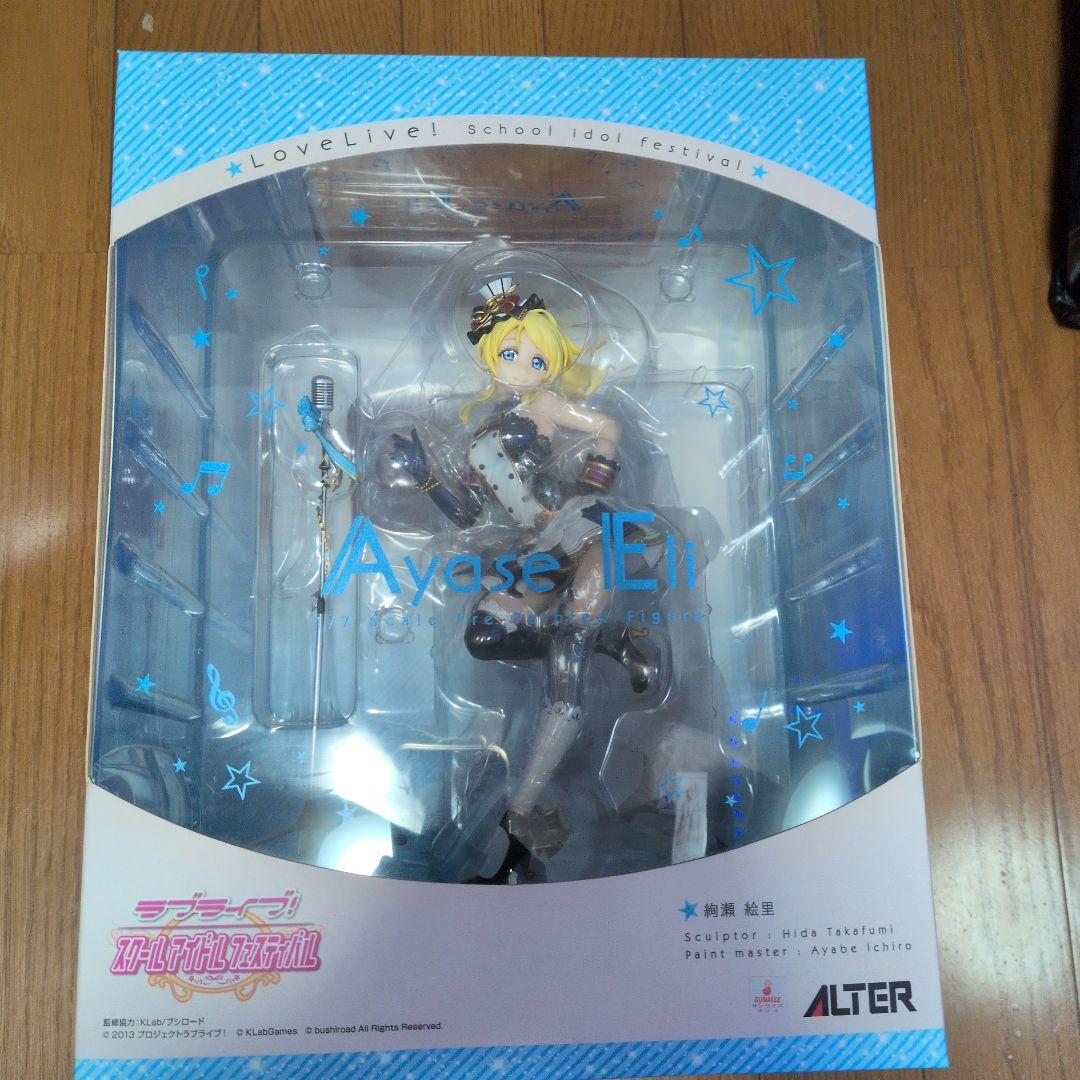 ALTER Love Live! Ayase Eli フィギュア　綾瀬絵里