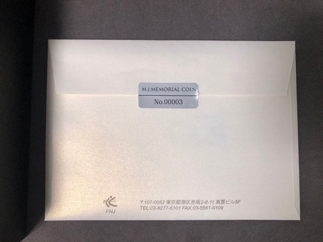 【期間限定割引】マイケルジャクソン記念