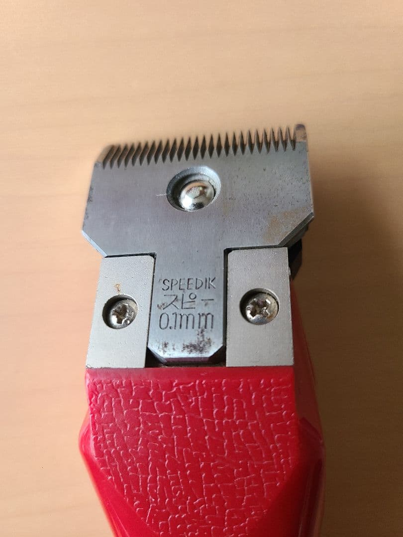 中古スピーディック TAPIO バリカン　替刃付3㎜　動作確認済み