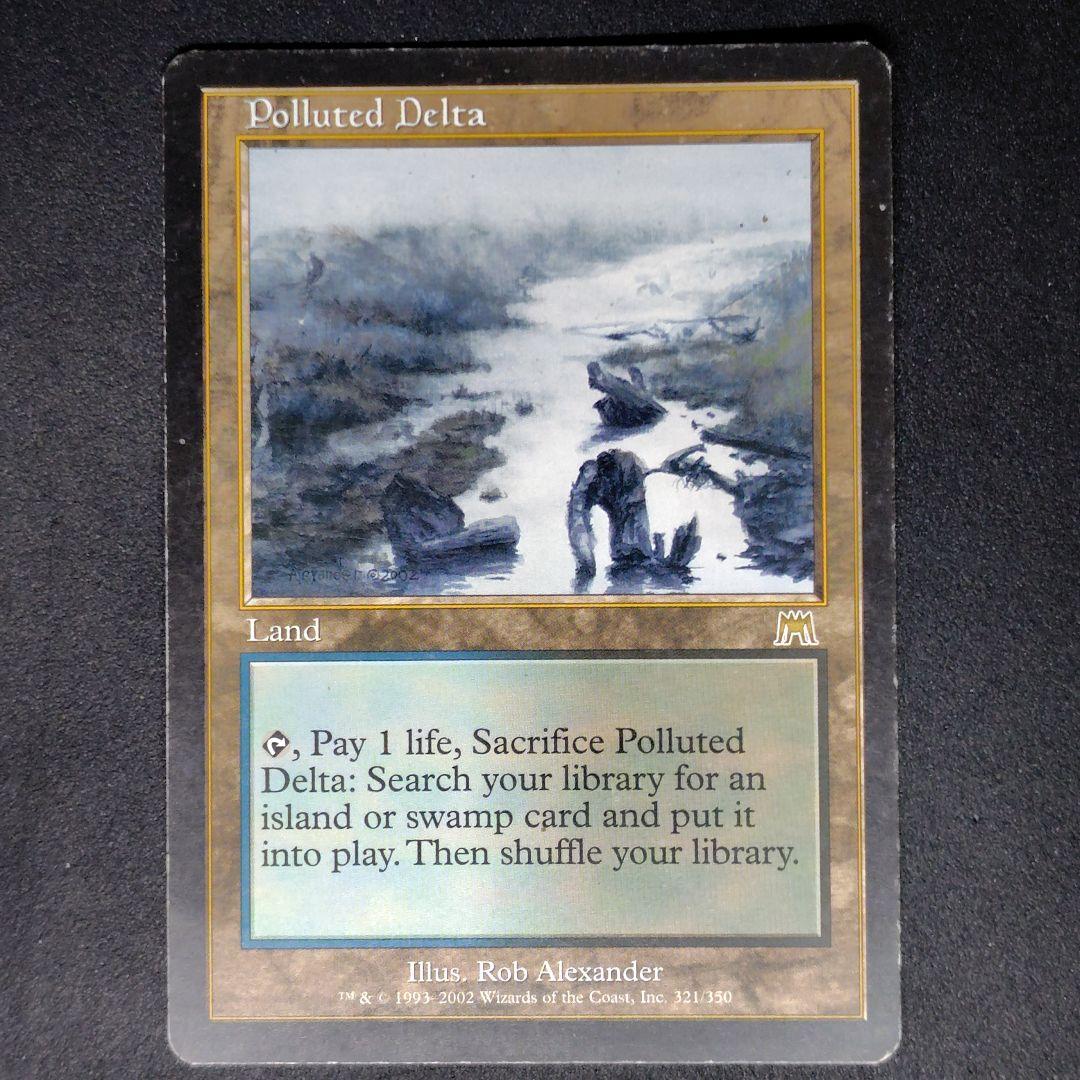 オンスロート 汚染された三角州 英語版 状態MP