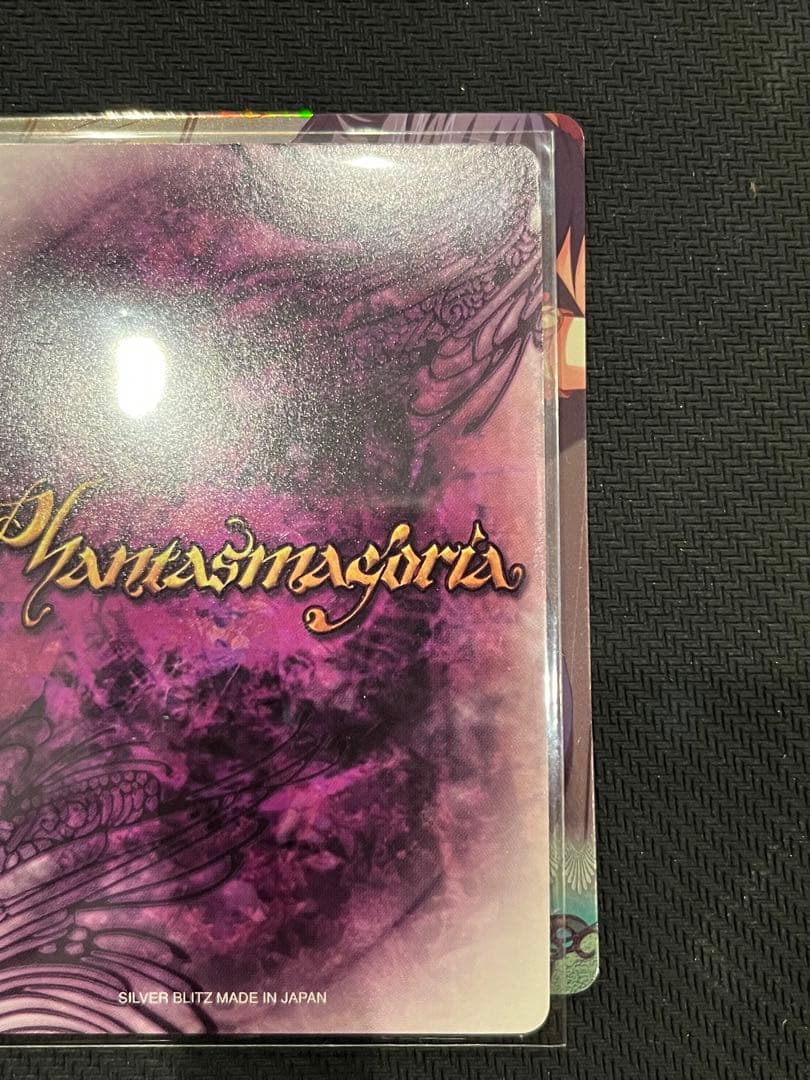 ファンタズマゴリア　目隠し　ジョークカード