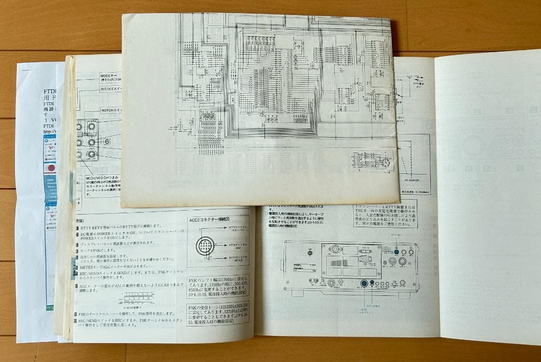 TS-850SでFT8等デジタル通信スタートセット