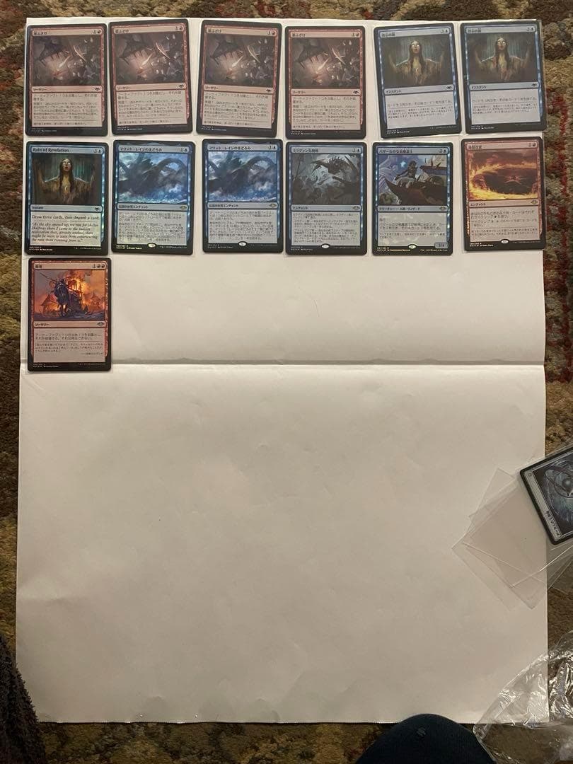 MTG モダンホライゾン Foil 200枚セット 1970072