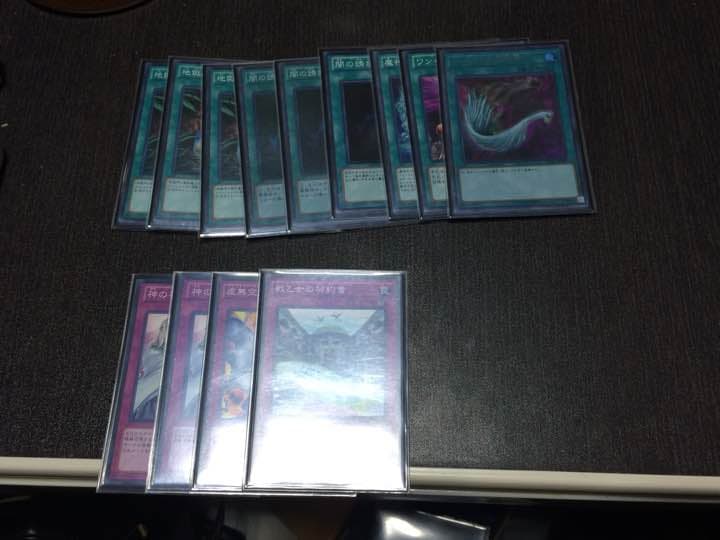 遊戯王 DDデッキ エクストラ付き