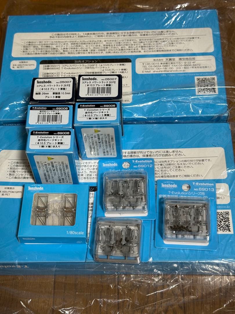 走行化パーツ付Tenshodo 1/80 京急初代1000形 4両セット